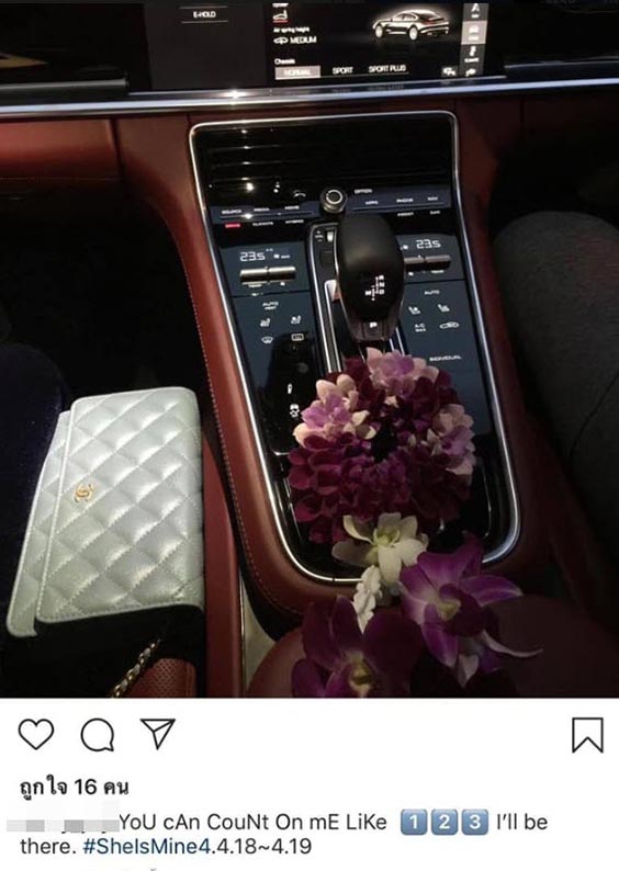 ปรีชา จันทร์โอชา ปรีชา จันทร์โอชา