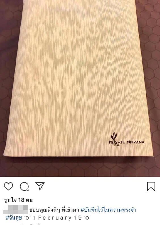 ปรีชา จันทร์โอชา ปรีชา จันทร์โอชา