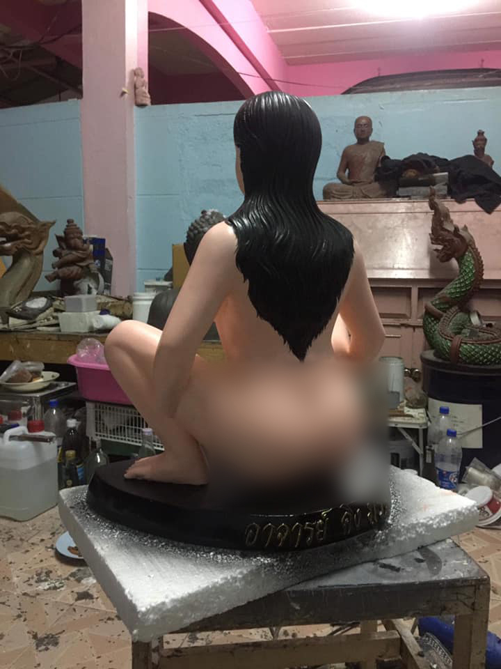 พิธีมนตรากามสูตร พิธีมนตรากามสูตร