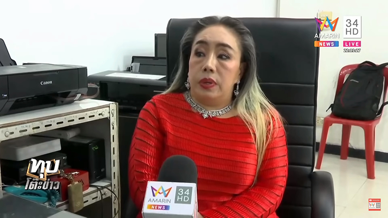 รปภ. ถูกลีน่าจังด่า รปภ. ถูกลีน่าจังด่า