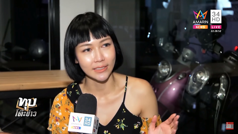 พนักงานสายการบินฉาว พนักงานสายการบินฉาว