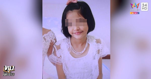 แพะคดีฆ่าน้องเพลง แพะคดีฆ่าน้องเพลง