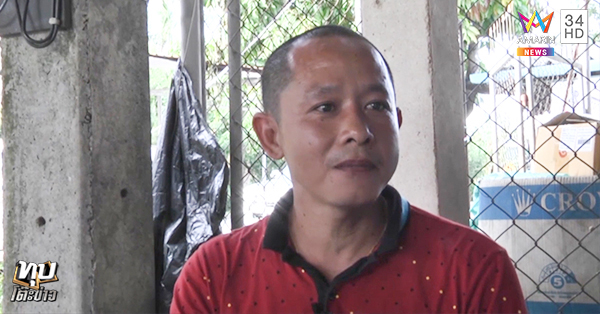 แพะคดีฆ่าน้องเพลง แพะคดีฆ่าน้องเพลง