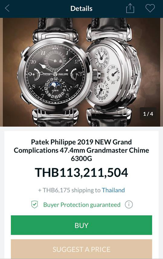 ทักษิณ ชินวัตร ทักษิณ ชินวัตร