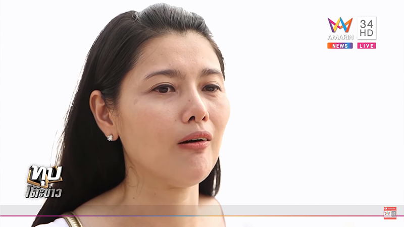 ทำร้ายเด็ก ทำร้ายเด็ก