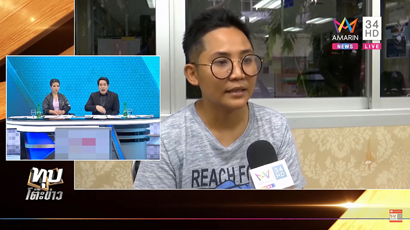 ทำร้ายเด็ก ทำร้ายเด็ก
