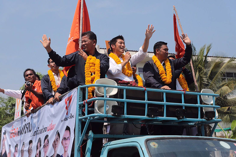 ธนาธร ธนาธร