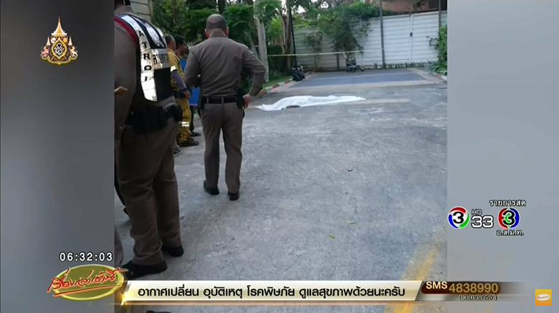 โดดตึกตาย โดดตึกตาย