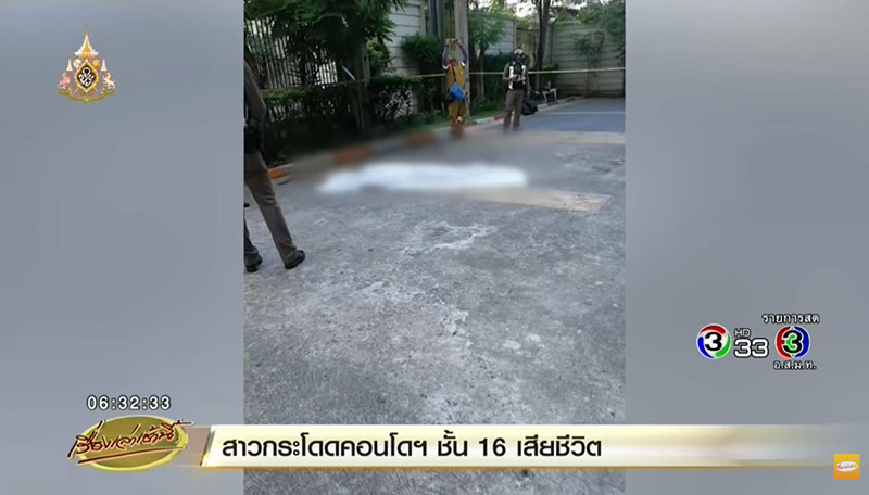 โดดตึกตาย โดดตึกตาย