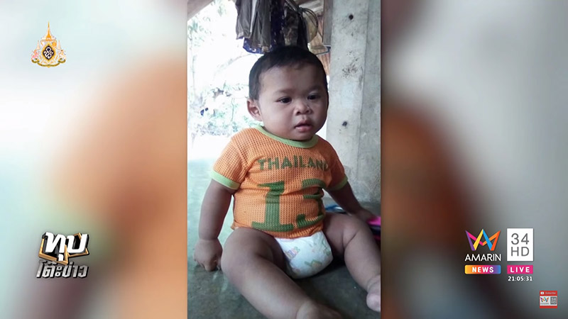 น้องภาคิน น้องภาคิน