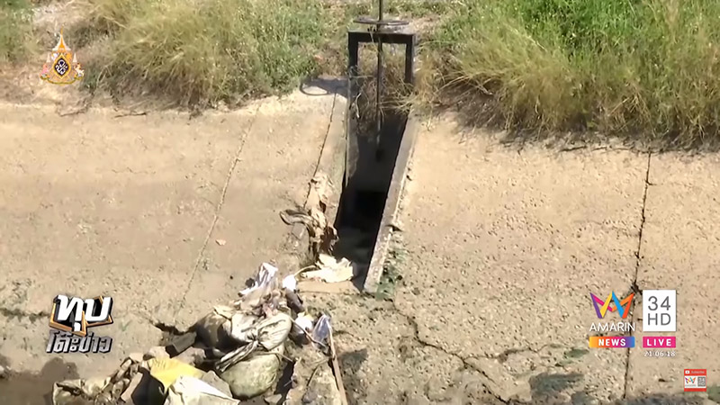 น้องภาคิน น้องภาคิน