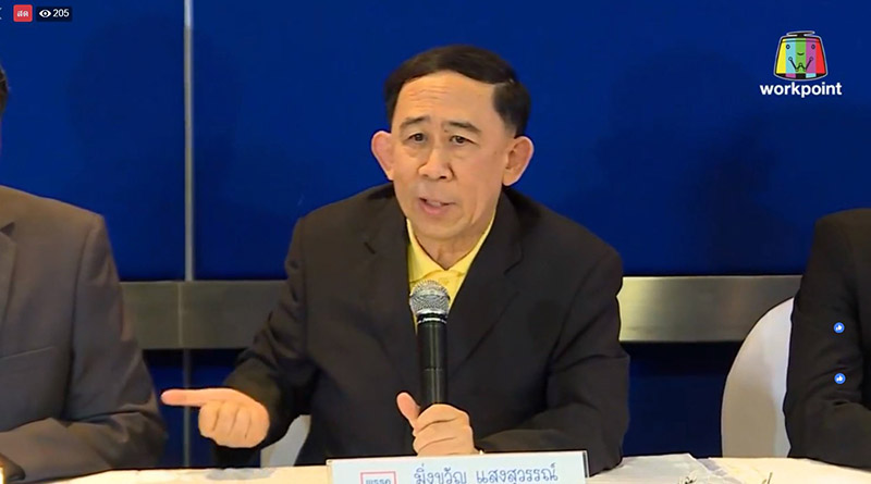 มิ่งขวัญ แสงสุวรรณ มิ่งขวัญ แสงสุวรรณ