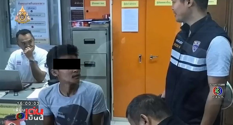 ข่มขืนสาวอังกฤษ ข่มขืนสาวอังกฤษ