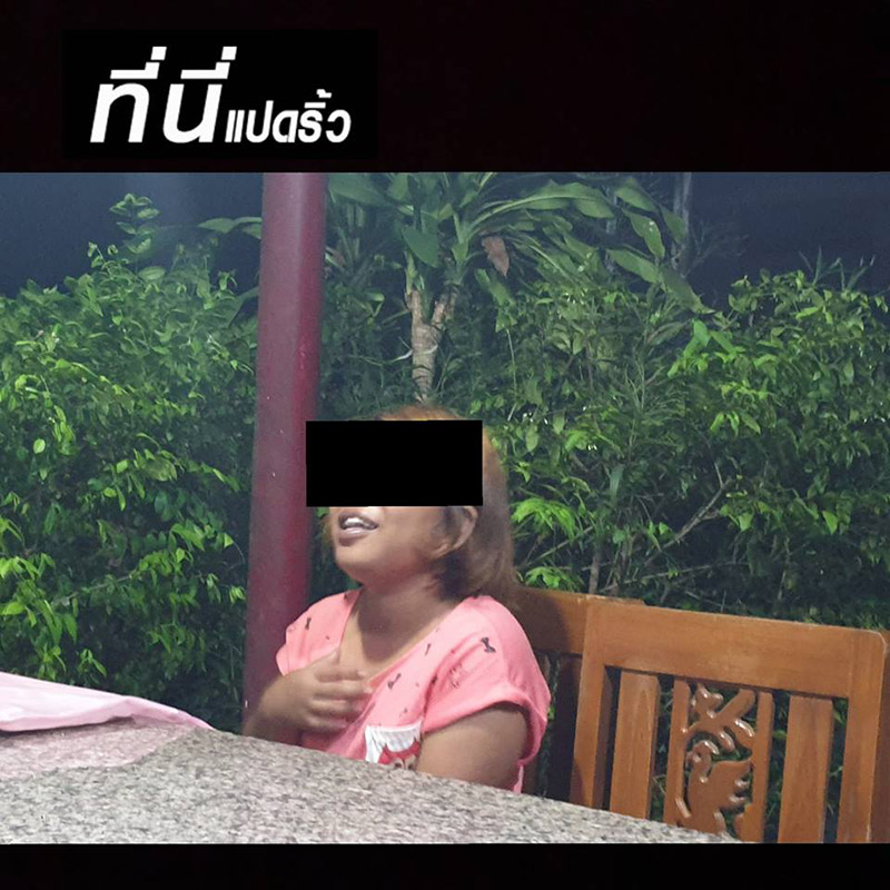 แม่ขายลูก แม่ขายลูก