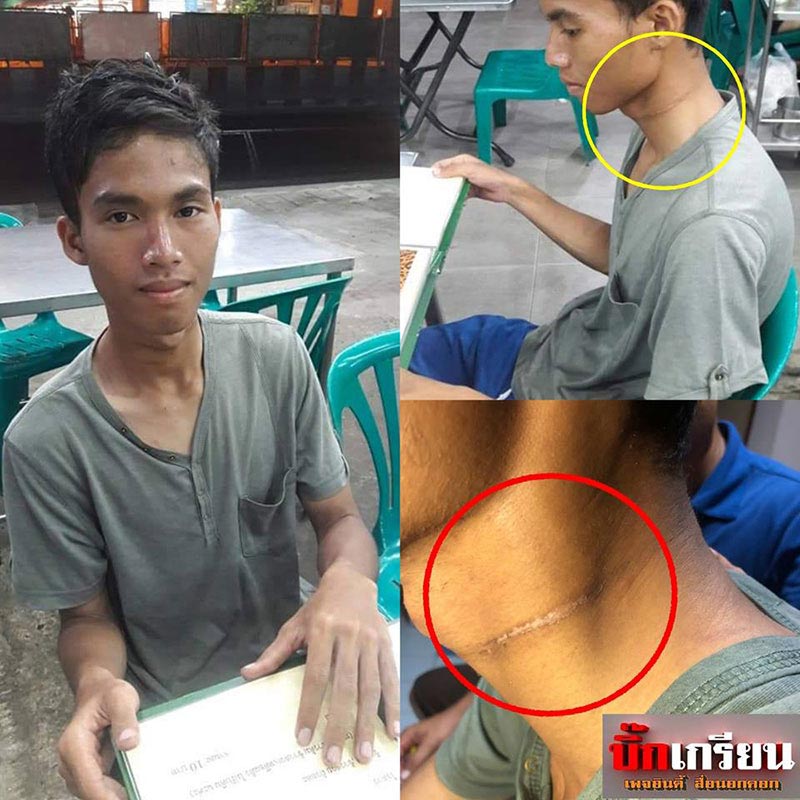 น้องเอิร์ท หายตัว น้องเอิร์ท หายตัว