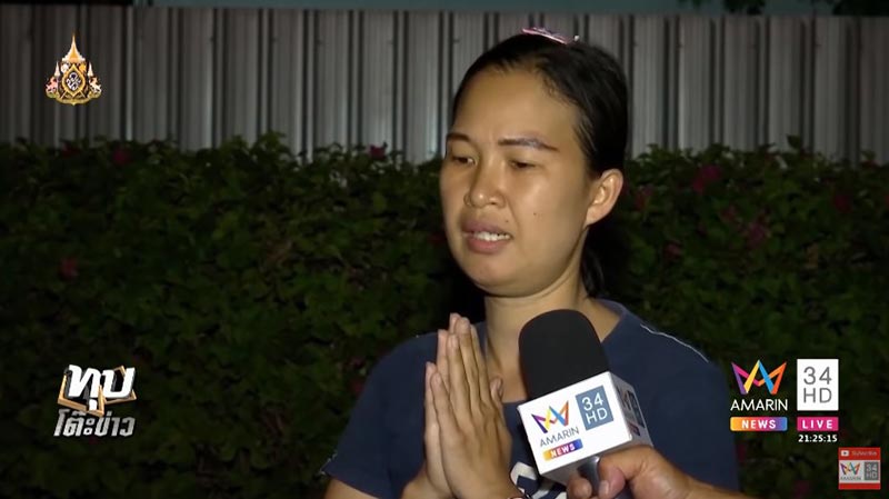 น้องเอิร์ท หายตัว น้องเอิร์ท หายตัว