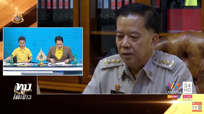 น้องเอิร์ท หายตัว น้องเอิร์ท หายตัว