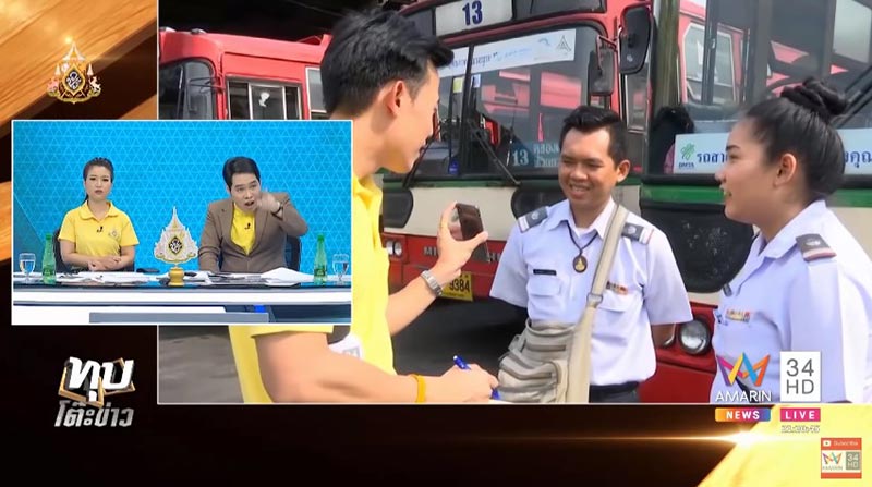 น้องเอิร์ท หายตัว น้องเอิร์ท หายตัว