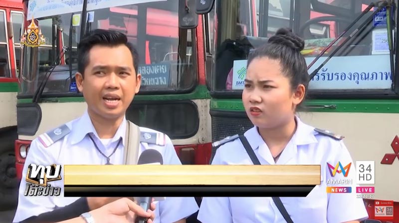 น้องเอิร์ท หายตัว น้องเอิร์ท หายตัว