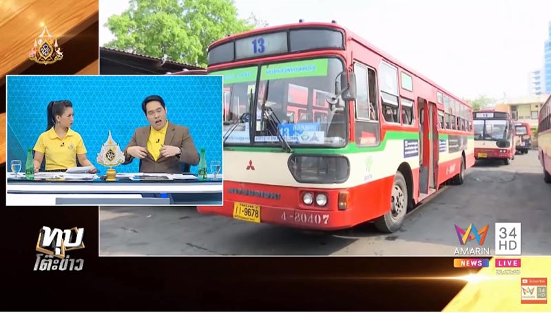 น้องเอิร์ท หายตัว น้องเอิร์ท หายตัว