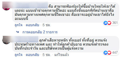 เคอรี่แกะพัสดุลูกค้า เคอรี่แกะพัสดุลูกค้า