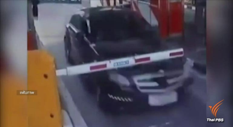 เบนซ์ชนฟอร์ด เบนซ์ชนฟอร์ด