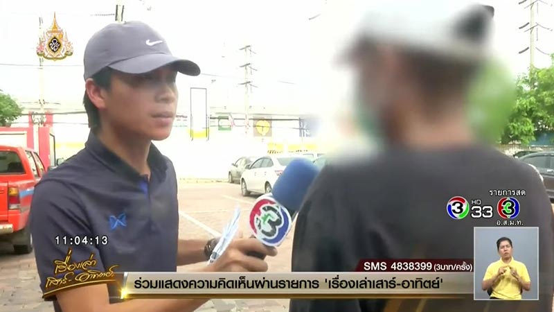 เชื้อ HIV เชื้อ HIV