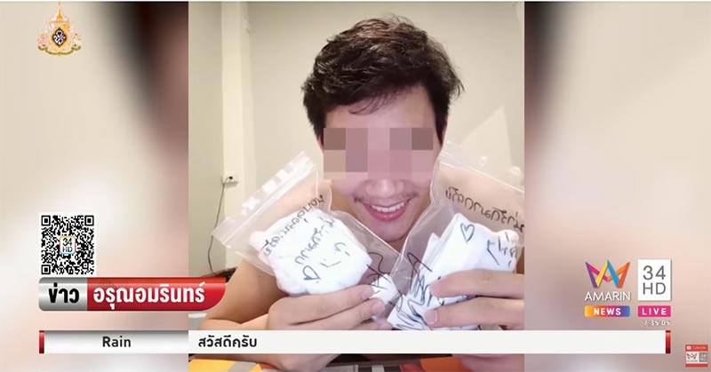 ขายกางเกงในใช้แล้ว ขายกางเกงในใช้แล้ว