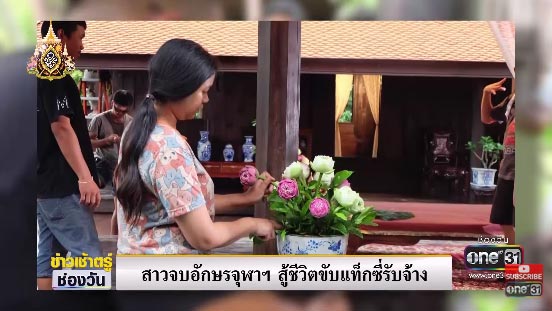 คนขับแท็กซี่ คนขับแท็กซี่