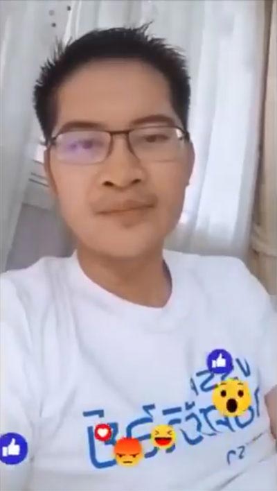 มงคลกิตติ์ มงคลกิตติ์