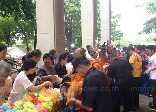 6 ตุลา 6 ตุลา