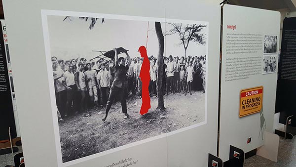 6 ตุลา 6 ตุลา