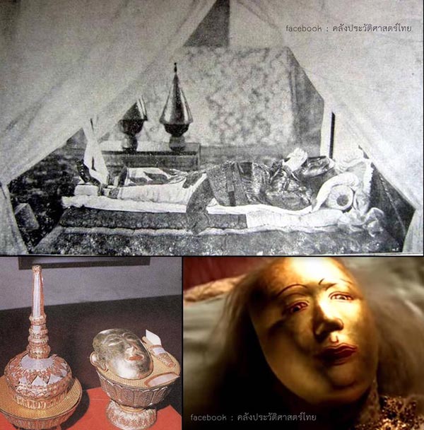 การถวายหน้ากากทองคำ การถวายหน้ากากทองคำ