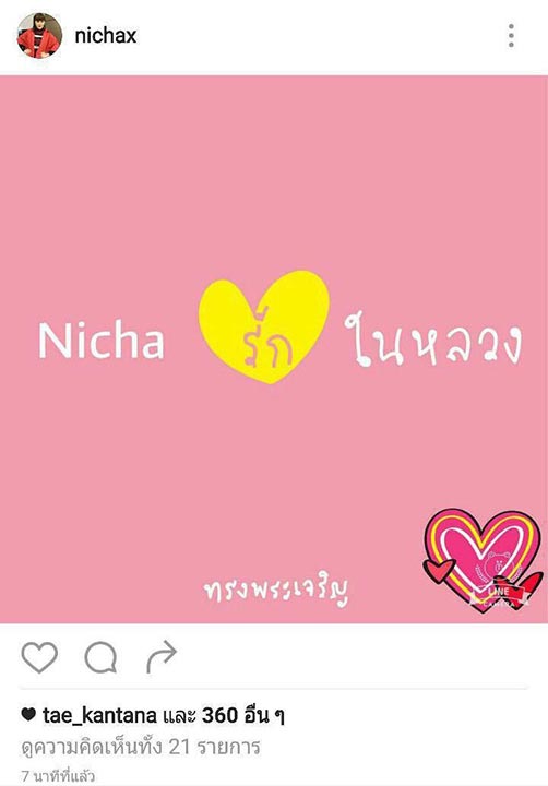 ข่าวในหลวง ข่าวในหลวง