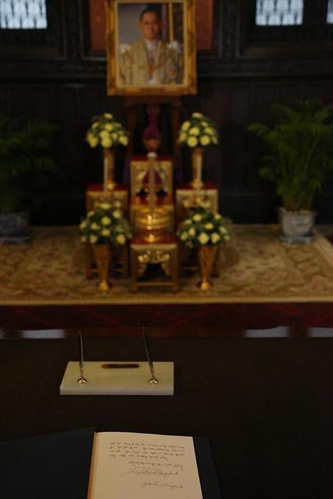 กษัตริย์จิกมี กษัตริย์จิกมี