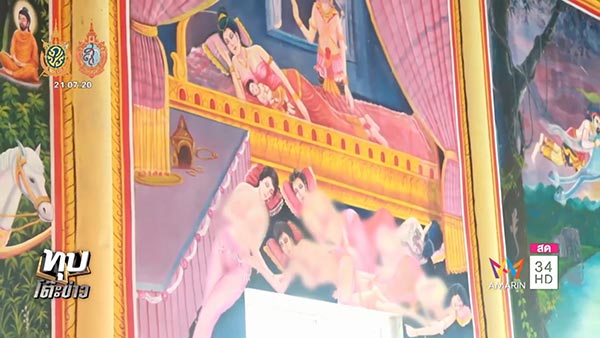 ภาพพุทธประวัติโป๊ ภาพพุทธประวัติโป๊