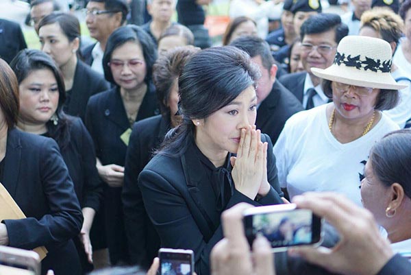 ยิ่งลักษณ์ ชินวัตร ยิ่งลักษณ์ ชินวัตร