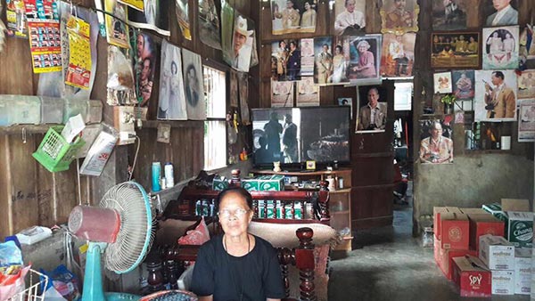 ยายเขือม แก้วสุข ยายเขือม แก้วสุข