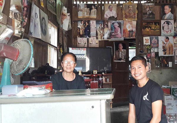 ยายเขือม แก้วสุข ยายเขือม แก้วสุข