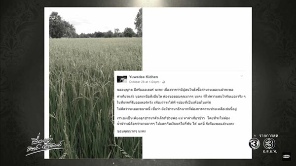 ขายข้าวสารออนไลน์ ขายข้าวสารออนไลน์