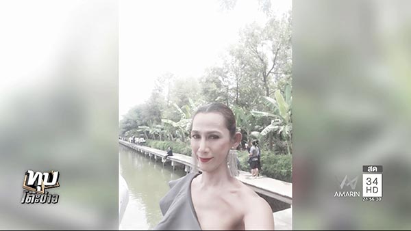 โวยคลินิกความงาม โวยคลินิกความงาม