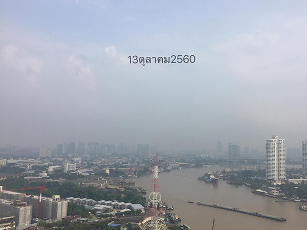 หมอกธุมเกตุ หมอกธุมเกตุ