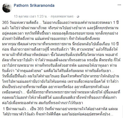 ในหลวง ร.9 ในหลวง ร.9