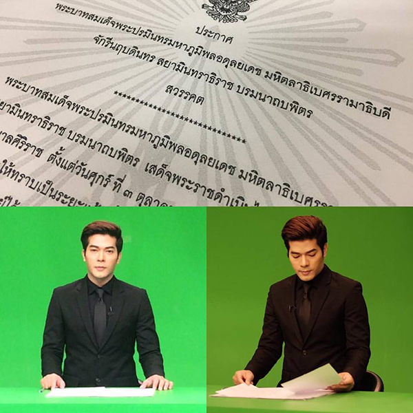 ผู้ประกาศข่าวช่อง 7 ผู้ประกาศข่าวช่อง 7