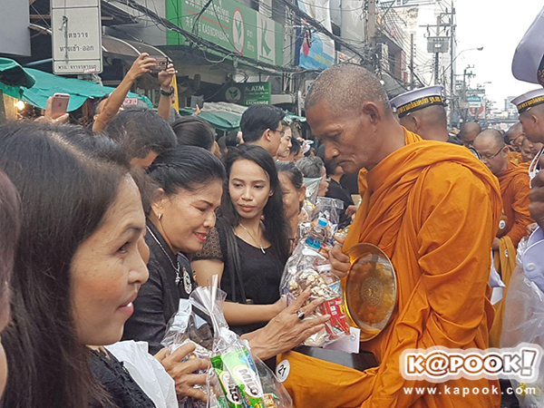 ในหลวง ร.9 ในหลวง ร.9