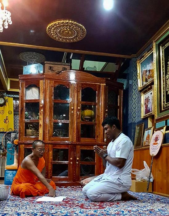 บัวขาว บัวขาว