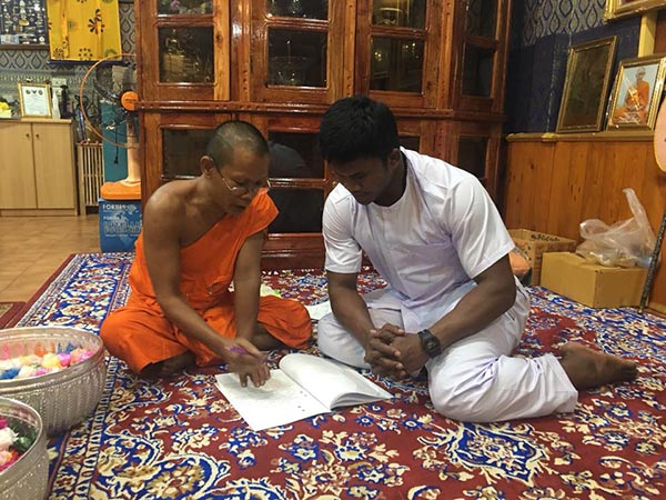 บัวขาว บัวขาว