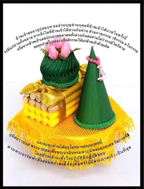 บัวขาว บัวขาว