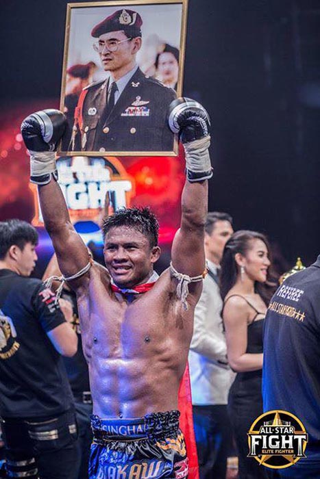 บัวขาว บัวขาว