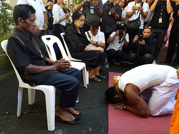 บัวขาว บัวขาว